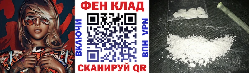 купить наркоту blacksprut ONION АМФЕТАМИН Premium Балей