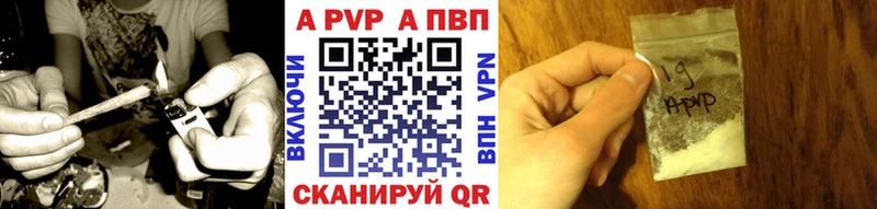 A-PVP крисы CK Балей