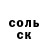 МЕТАДОН кристалл Denis Harrasov