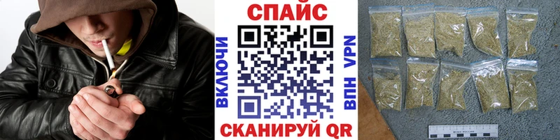 hydra ТОР  Балей  Бутират вода 