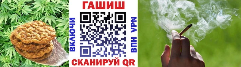 даркнет как зайти  продажа наркотиков  гидра ссылки  Балей  Canna-Cookies марихуана 
