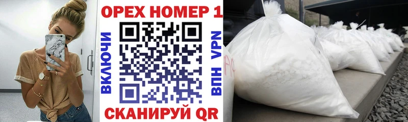 COCAIN VHQ закладки OMG как войти Балей