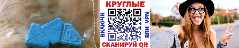 ЭКСТАЗИ DUBAI Балей