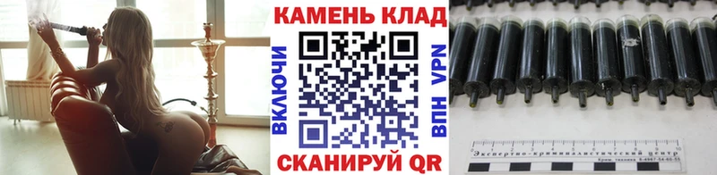 ГАШ гашик Балей