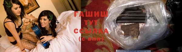 стафф Аркадак