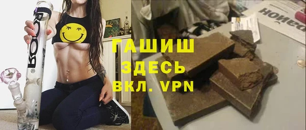 спайс Армянск