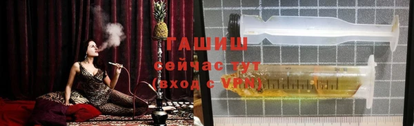 бошки Арсеньев