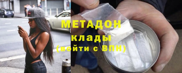 стафф Аркадак