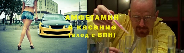 спайс Армянск