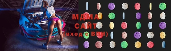 стафф Аркадак