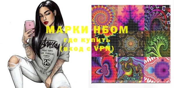 спайс Армянск