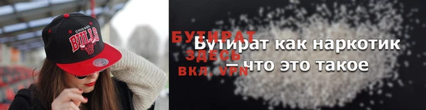 спиды Баксан
