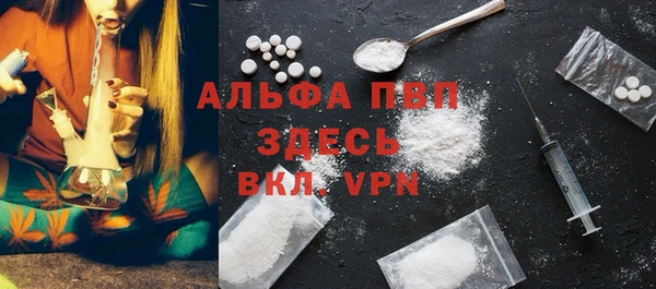 спайс Армянск