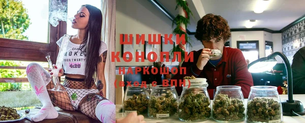 спайс Армянск