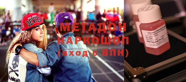ПСИЛОЦИБИНОВЫЕ ГРИБЫ Балахна