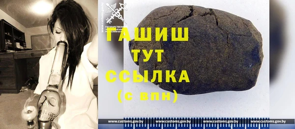 бошки Арсеньев