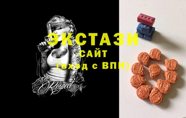 спайс Армянск