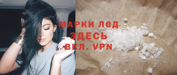 спайс Армянск