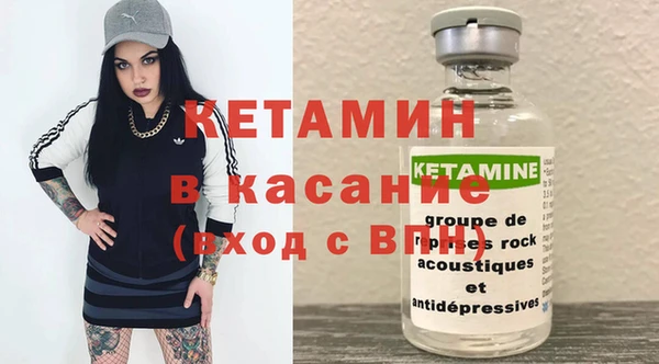 героин Рославль