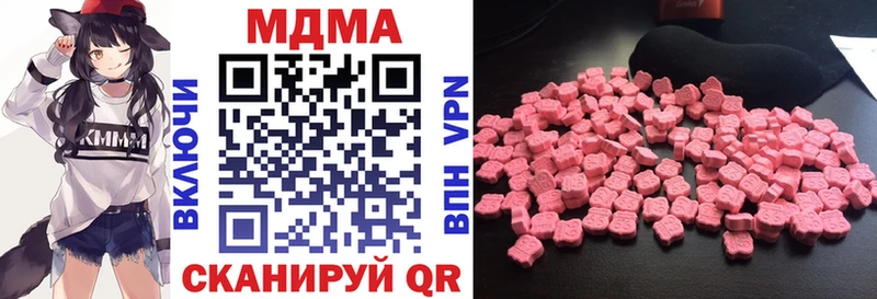 где найти наркотики  Балей  МДМА crystal 