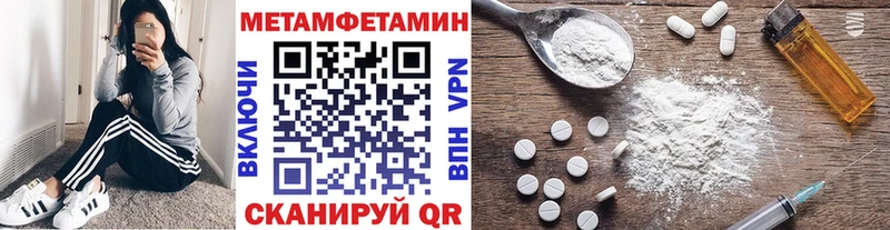 Первитин винт  закладки  Балей 